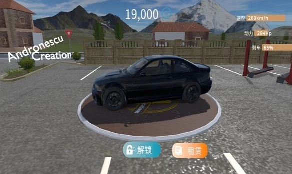 巴尔干驾驶区汉化版截图2