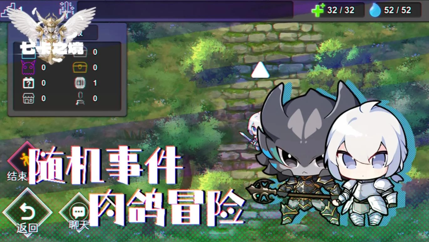 七卡之境新版图3