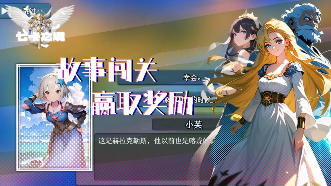 七卡之境新版图2