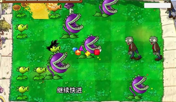 植物大战僵尸三重镇图3