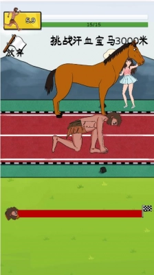 夸父追日唐长老来袭-图3