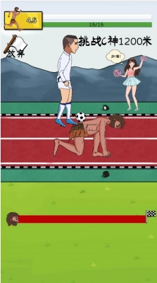 夸父追日唐长老来袭-图2