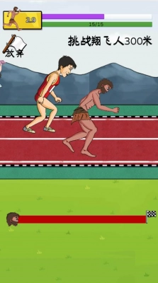 夸父追日唐长老来袭-图1