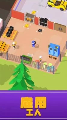 我的夏日车库图3