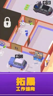 我的夏日车库图1