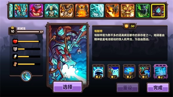 王国保卫战复仇XF版