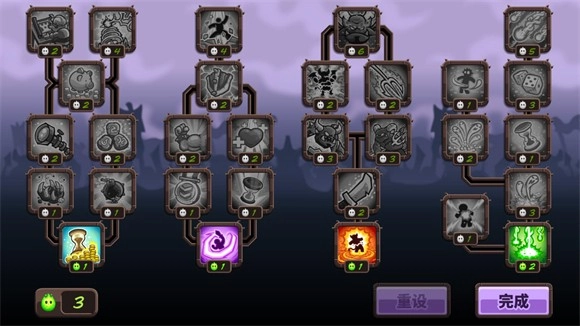 王国保卫战复仇XF版