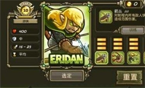 王国保卫战复仇XF版