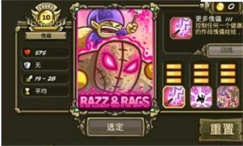 王国保卫战复仇XF版