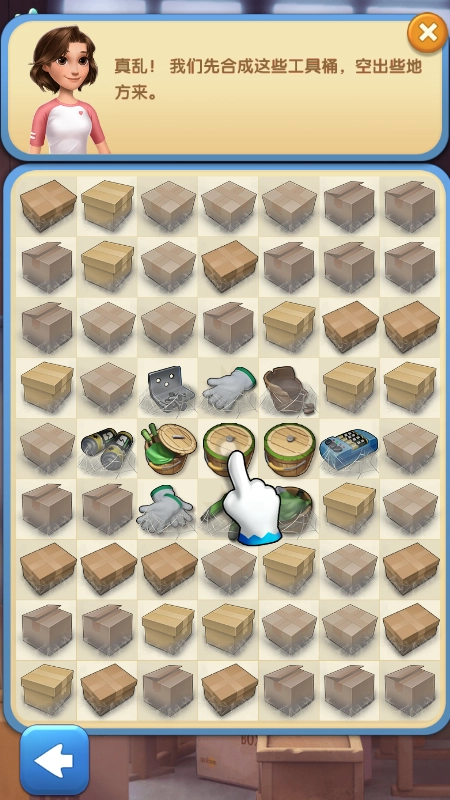 爱神花园微信小游戏3