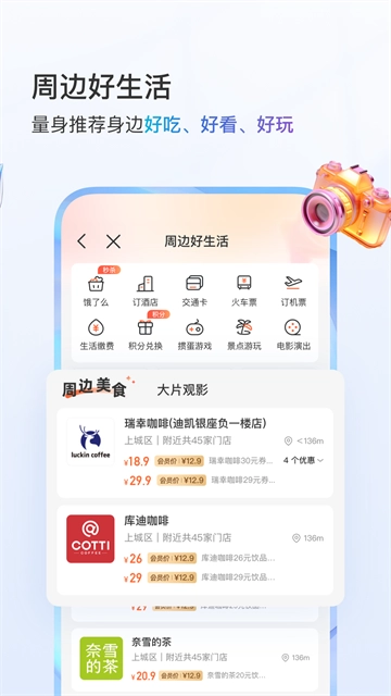 中国移动江苏图4