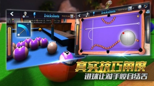 台球风云-图5