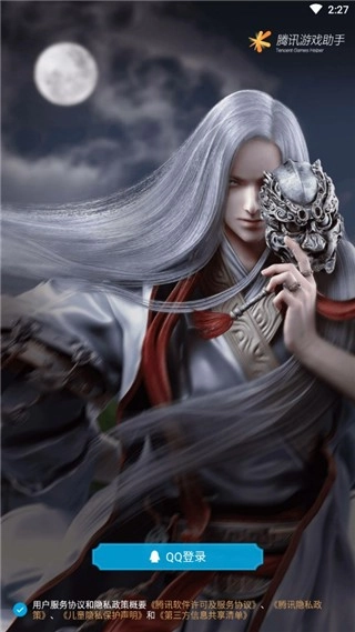 天刀游戏助手图4