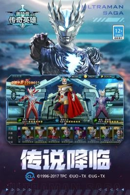 奥特曼传奇英雄apk图3