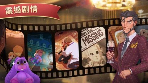 夏洛特的餐桌国服图2