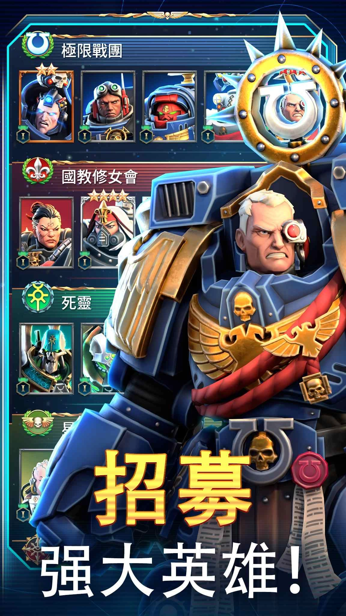 战锤40k星际战士图2