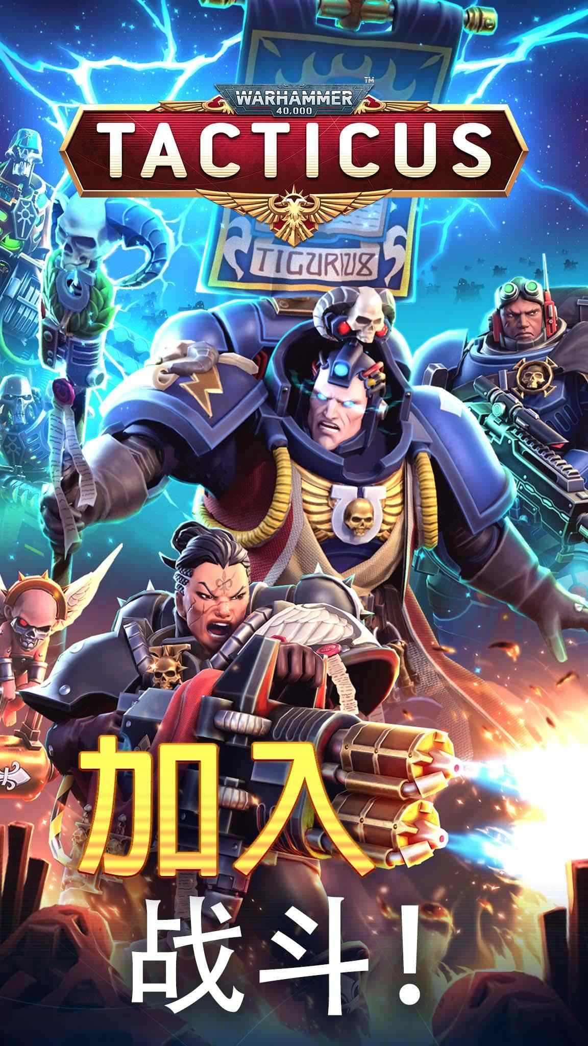 战锤40k星际战士图1