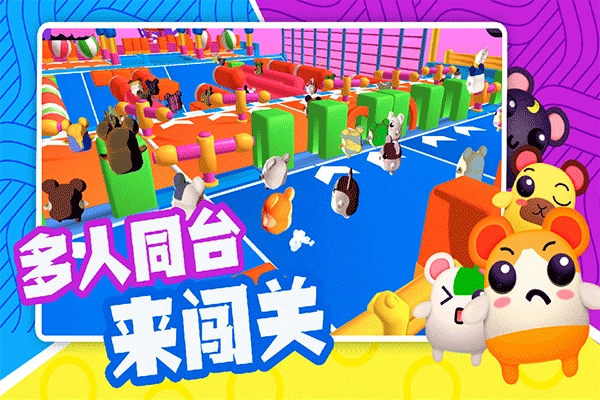 超新星派对免广告图1