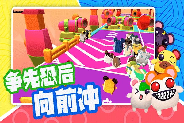 超新星派对免广告