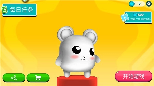 超新星派对免广告