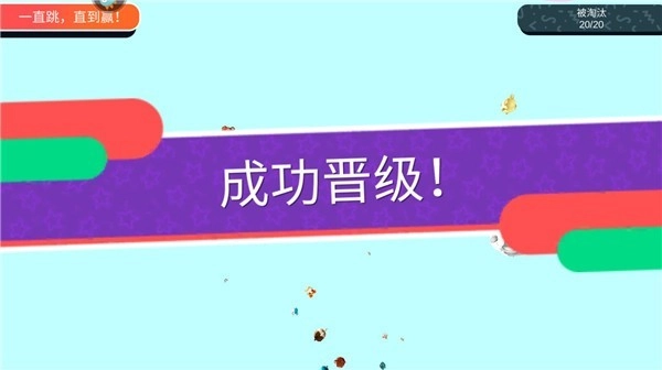 超新星派对免广告