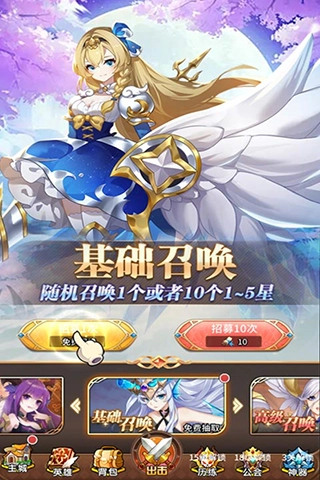 光之守望2025最新版图1