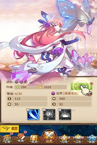 光之守望2025最新版图3