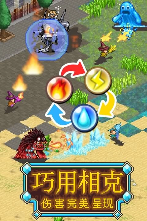 魔法师大冒险折相思图2