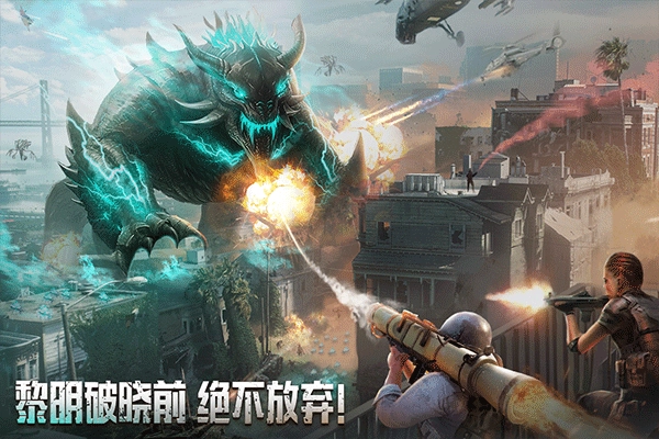 破晓的曙光-图4