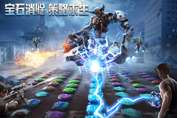 破晓的曙光-图3