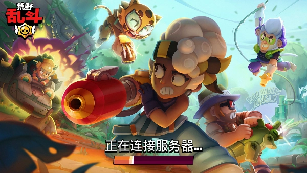 brawl stars国际服图1