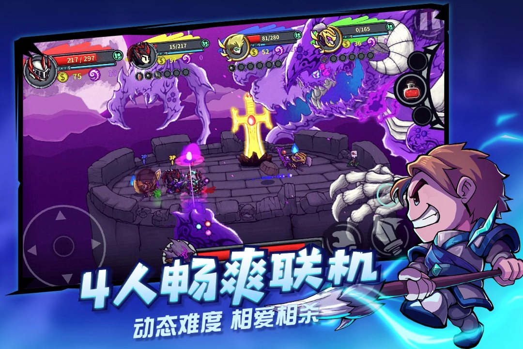 失落城堡最新版3