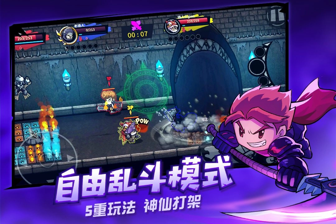 失落城堡最新版4