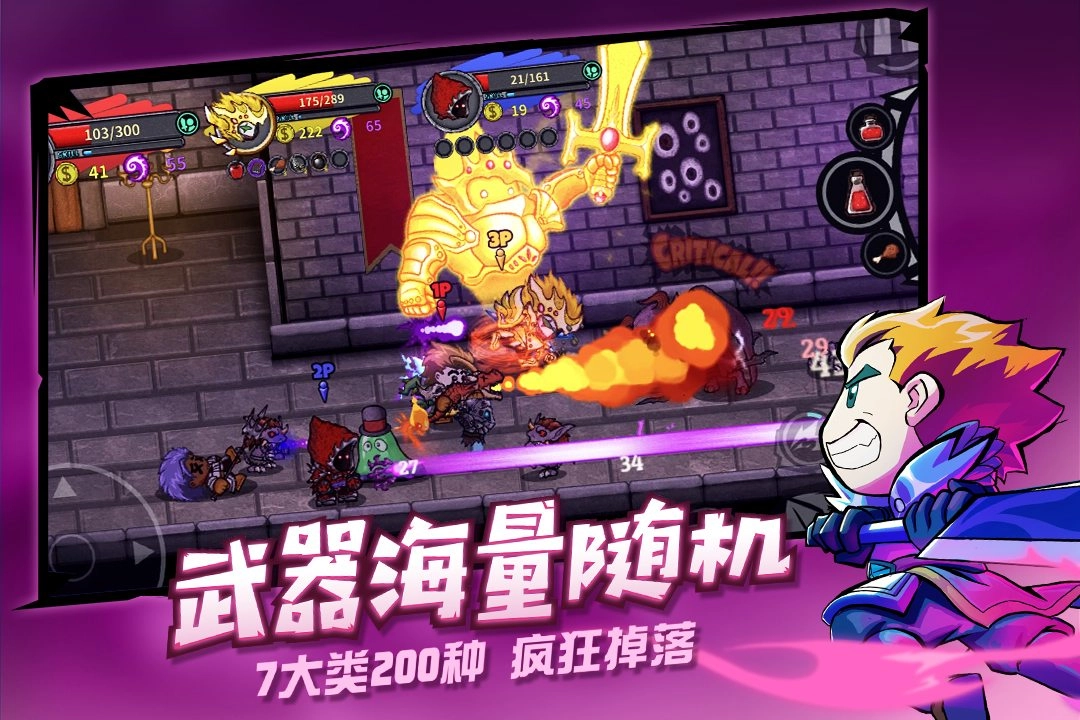 失落城堡最新版5