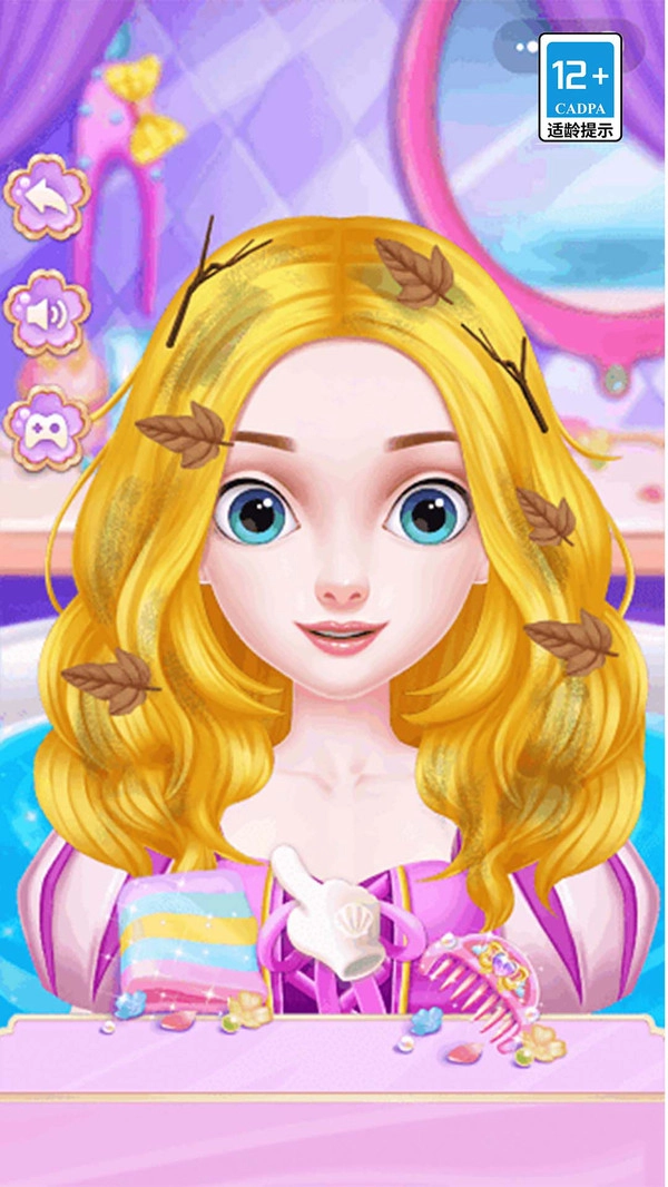 魔法星空少女图2