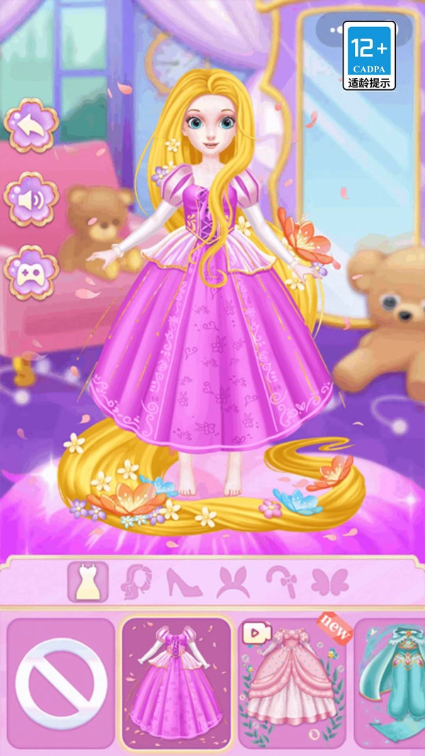 魔法星空少女图3