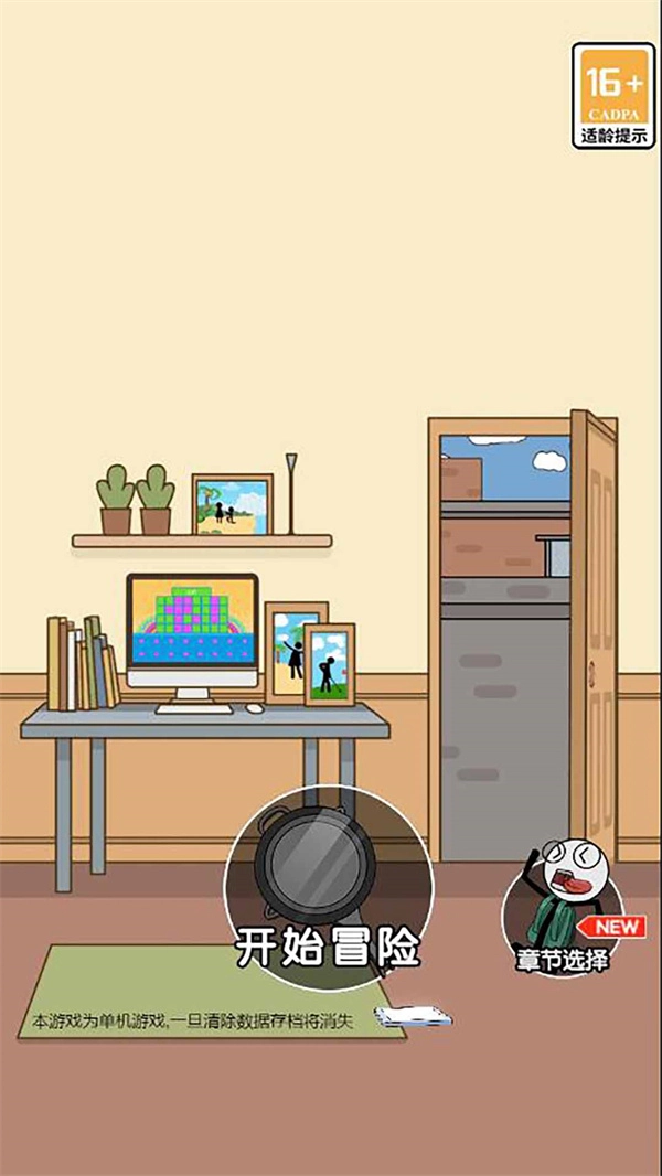 火柴人枪战精英