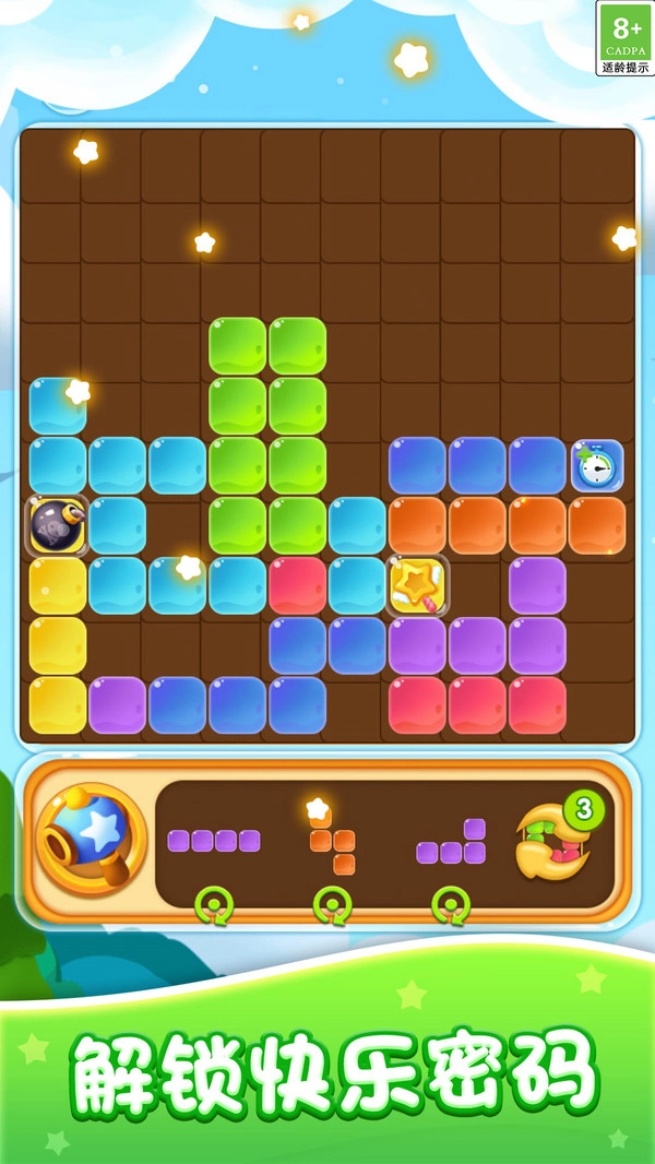 六边形俄罗斯块块