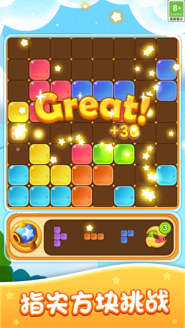 六边形俄罗斯块块