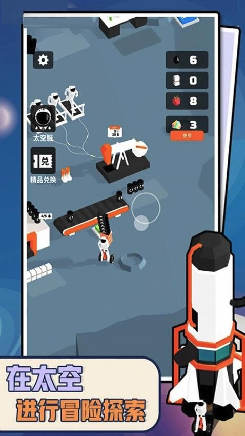 文明模拟世界图4