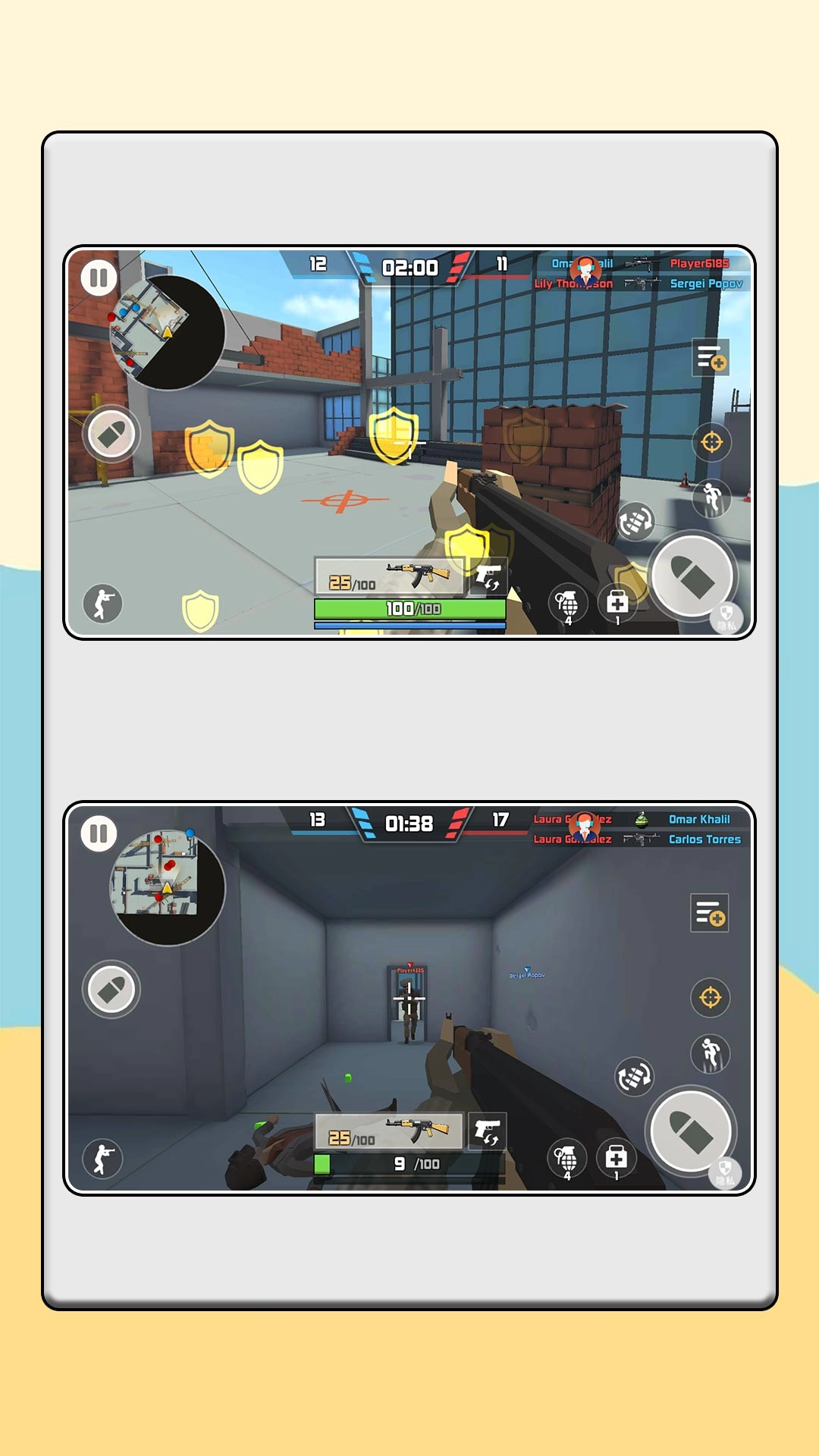 城市吃鸡保卫战