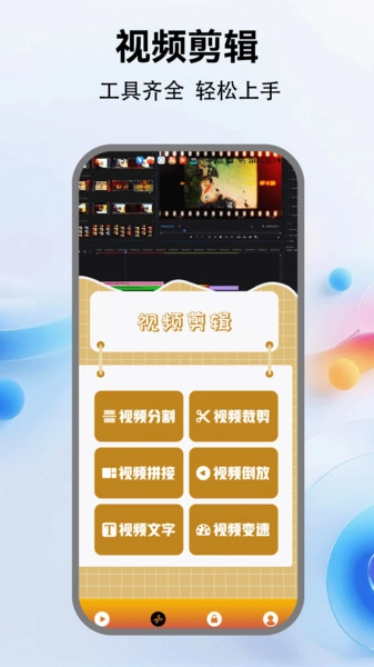 玉米影视播放器图4