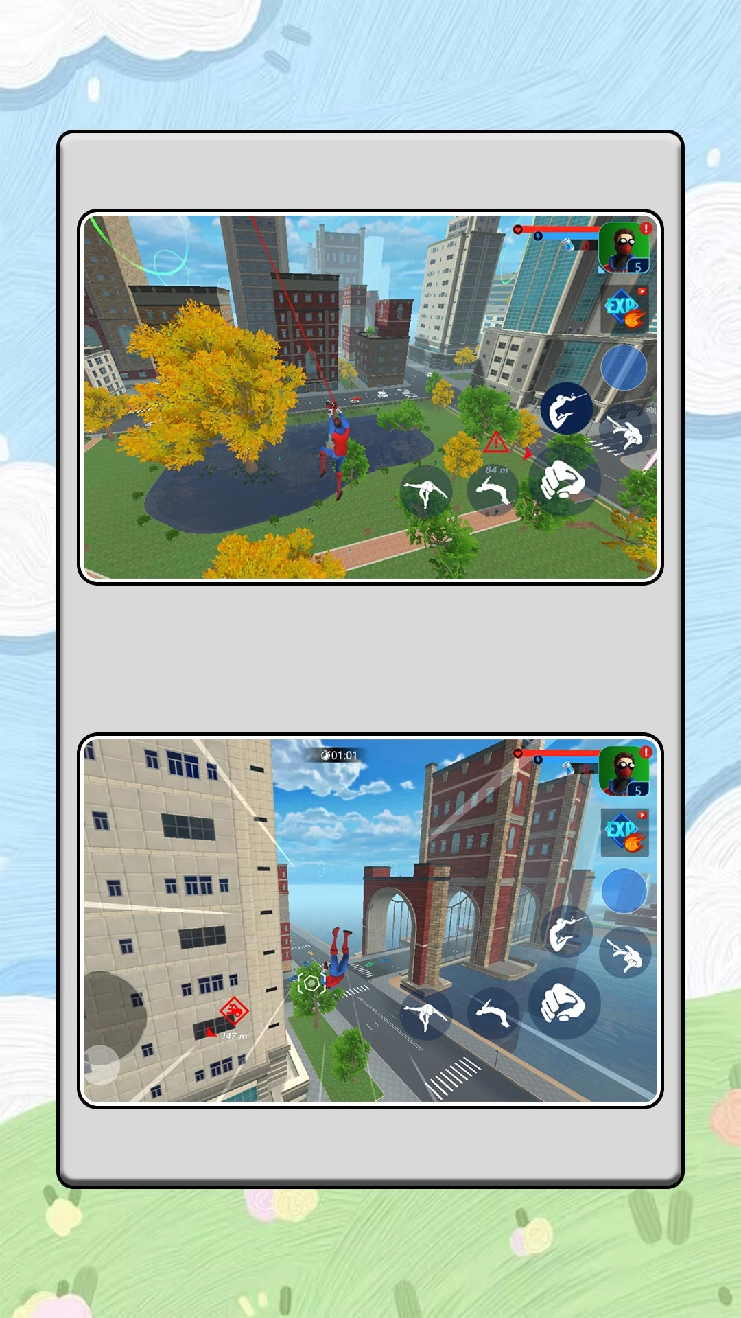 漫画英雄大乱斗图4