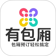 有包厢预订 V3.0.13