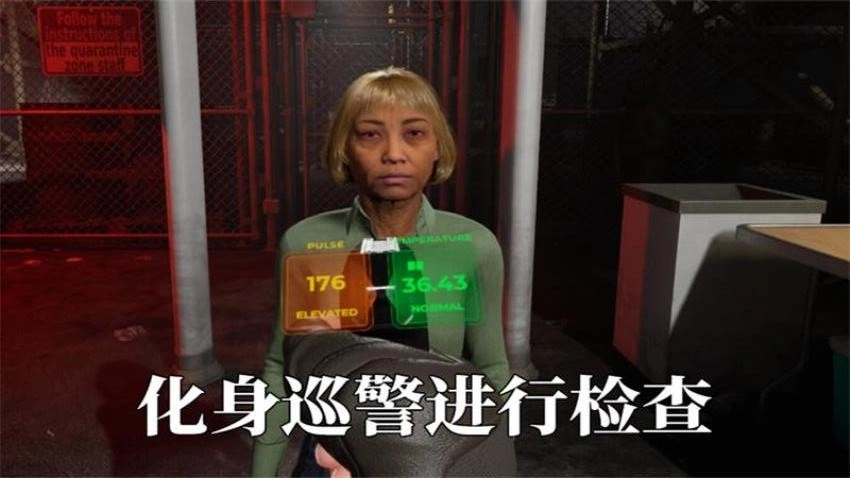 边境警察巡逻3D图2