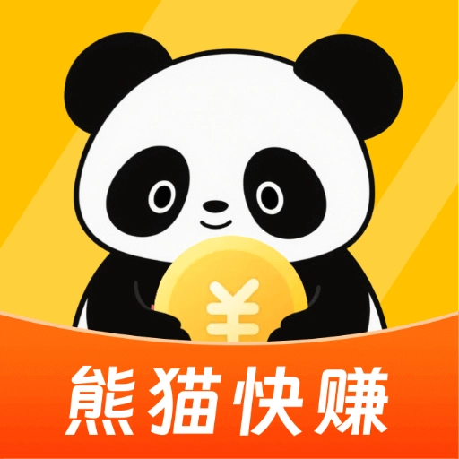 熊猫快赚