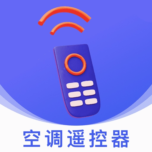 万能遥控器神器