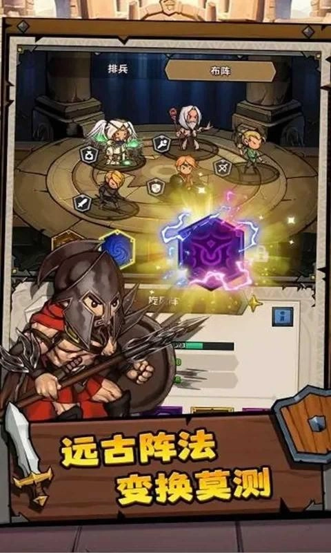 勇敢者历险记图2