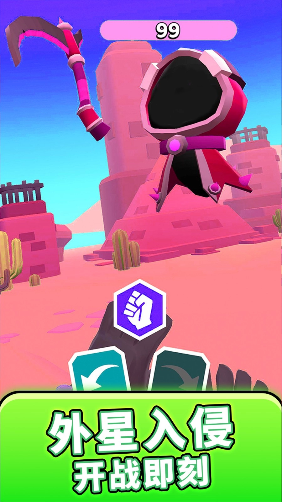 变形机器人英雄