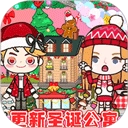 我的城市童话世界最新版